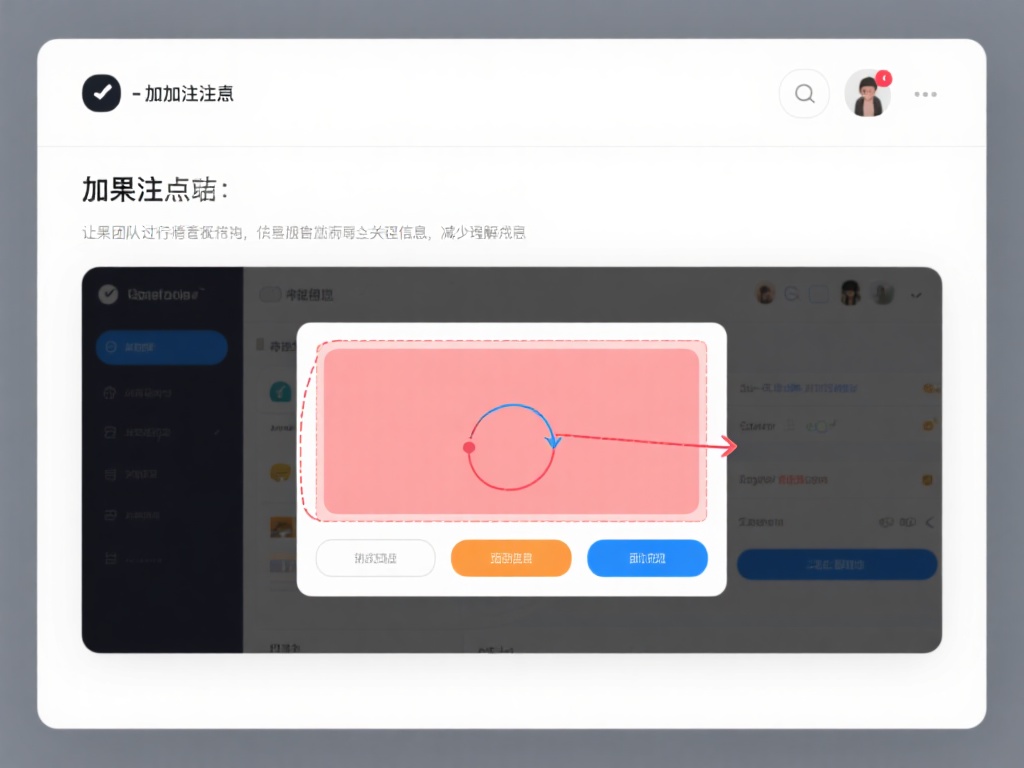 深入解析:NG28主页截图的详细解读 · 加注关键标注: 如果想为截图添加上下文信息,可